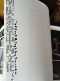 匠心匠艺 杭州非遗传承百人影集