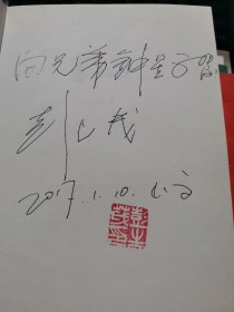 寡妇