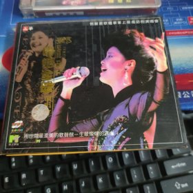 邓丽君唱绝全球演唱 2VCD