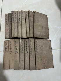 清刻本《绣像第一才子书》蜀东瀛洲书屋（1–15卷120回全一套 16册 箱17wk180 2025051801