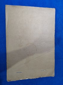珂羅版精印，王小梅山水人物画册