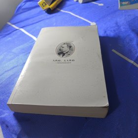 人性的.太人性的第二卷