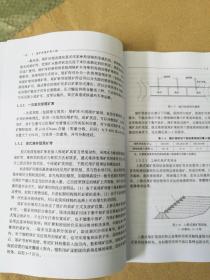 尾矿库溃坝事故案例分析
