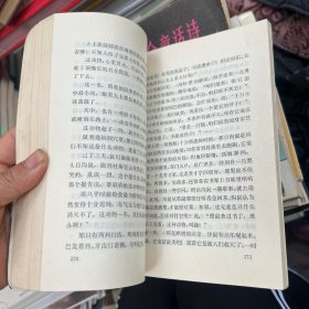 童话十家