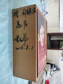 董文华演唱歌曲精选200首DVD（全7册含光盘13张DVD光盘）签名 带木盒