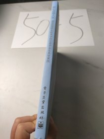 匠心点亮人生——湖南铁道职业技术学院优秀毕业生典型案例