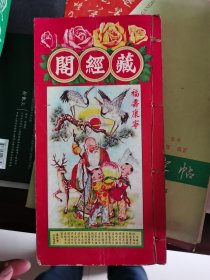 藏经阁