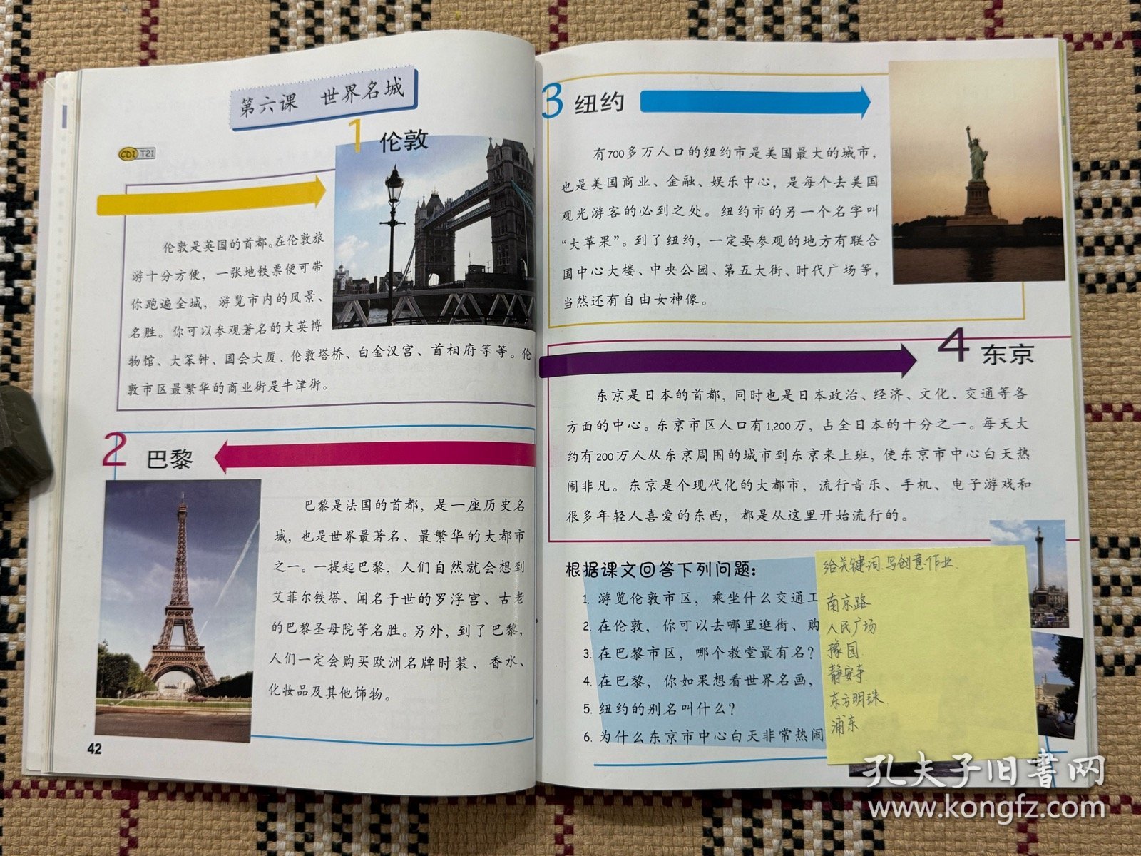 CHINESE MADE EASY（2nd Edition） 轻松学汉语（课本）（4） （有光盘） 品相自鉴