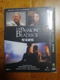 孽海亲情 DVD9