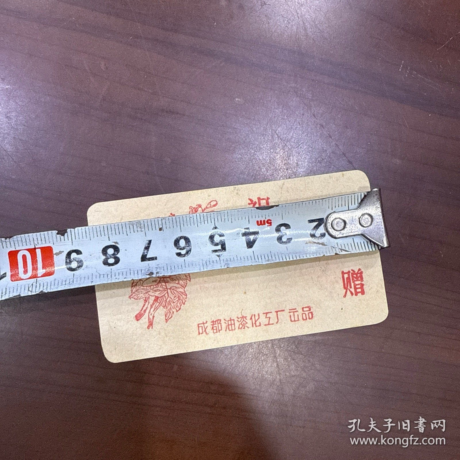 点击查看原图 60年代成都油漆化工厂出品【红玫瑰美术香片】工笔花鸟国画艺术 贺卡 书签 藏书票