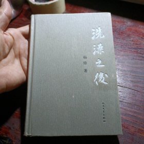 洗澡之后