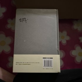 顾城诗全集