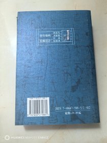 临川文化系列丛书【文史篇】七本合售