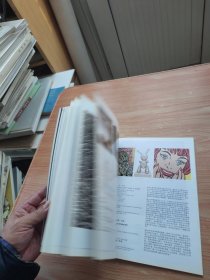 CHRISTIE'S佳士得2009年拍卖会 亚洲当代艺术