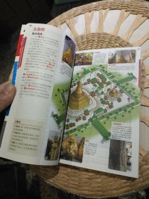 【内页附明信片一张】Lonely Planet 旅行指南系列：缅甸 [澳大利亚]Lonely Planet公司 编；李阳 译 中国地图出版社9787503184918