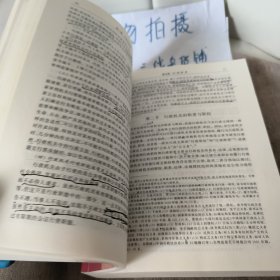 行政法与行政诉讼法（第七版）