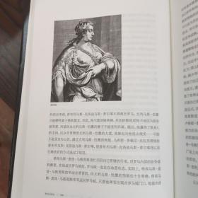 华文全球史020·罗马三巨头