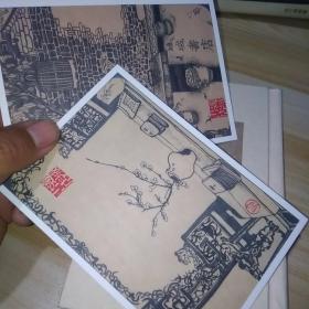 民国扬州旅游指南