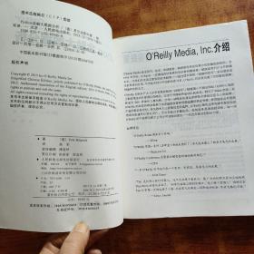 Python金融大数据分析