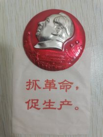 北京天安门陪衬毛主席侧面像章