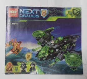 乐拼 LEPIN next cavaliers NO.14041 乐拼说明书