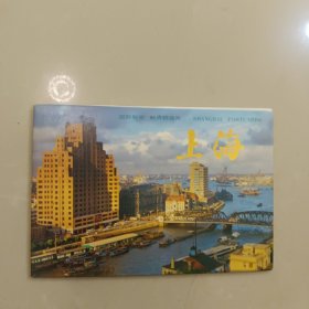 上海~国际航空 邮资明信片（10全）YP4-1987(B)