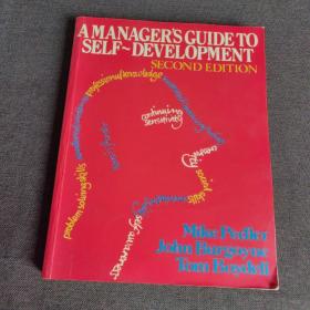 A MANAGER'S GUIDE TO SELF DEVELOPMENT