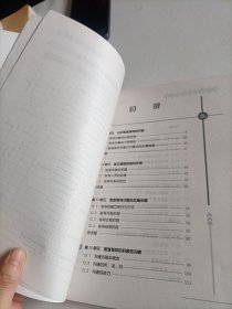 职业指导师（下册）