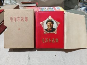 《毛泽东选集》（彩色军装五角星封面 64开函套一卷本）（1969年北京印）