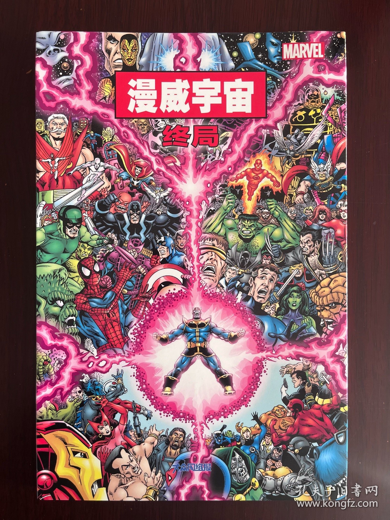 点击查看原图 漫威宇宙终局