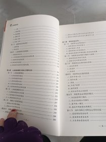 人身保险实务