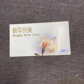 中国邮政贺年（有奖）明信片（1994年） 已使用