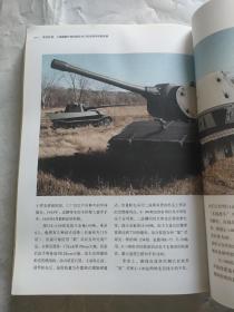 末日计划: 二战德国计划试验及冷门坦克装甲车辆全集