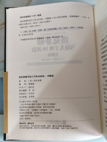 洛克菲勒写给儿子的38封信