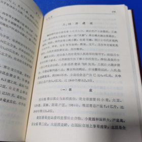 齐齐哈尔概况