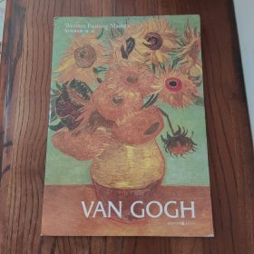 西方绘画大师：梵·高：Western painting masters: Van Gogh