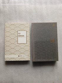 债务危机：我的应对原则（带盒）