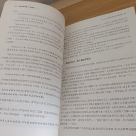 海蒂性学报告