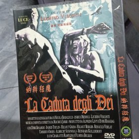 纳粹狂魔 DVD