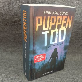 德语 PUPPEN TOD