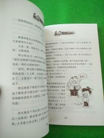 中国科普名家名作 数学故事专辑-荒岛历险（典藏版）