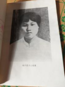 杨开慧