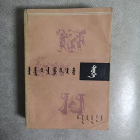 中学基础知识手册 历史