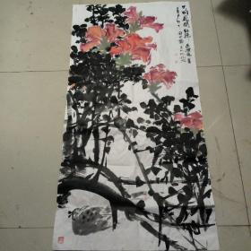 火焰花开王代记画