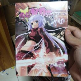 漫画书 偷星九月天34 32开 卡通漫画