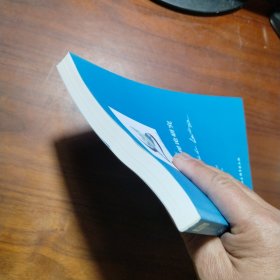 莱布尼兹自然正义理论研究