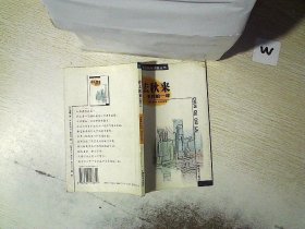 春去秋来:老师的一年