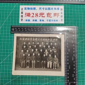 北京地方文献：1959年元旦北京钢铁学院贵州大队机械系中队 合影，