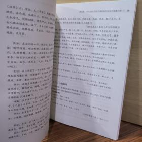常见病针灸临床丛书   月经不调