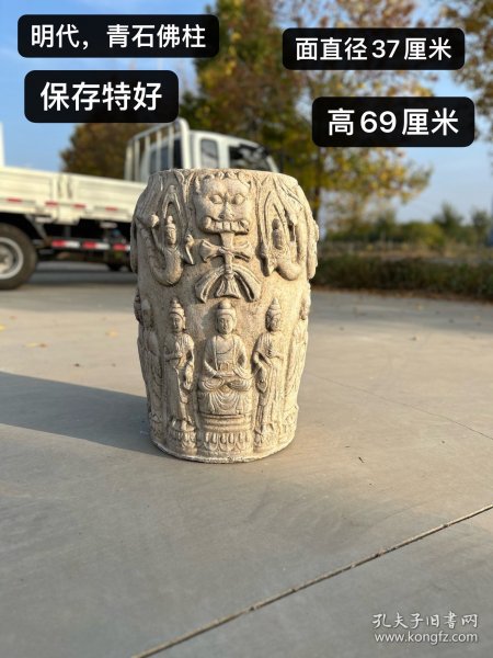 老青石佛柱，全品保老，尺寸如图